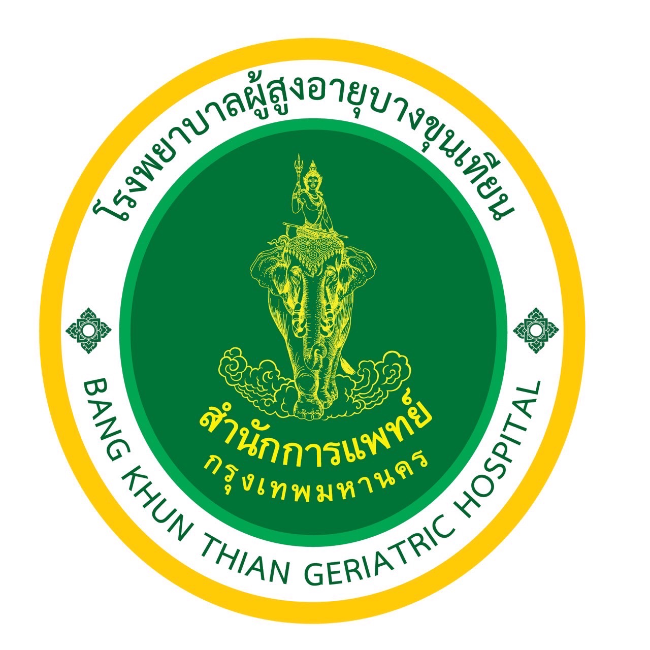 โลโก้โรงพยาบาลผู้สูงอายุบางขุนเทียน