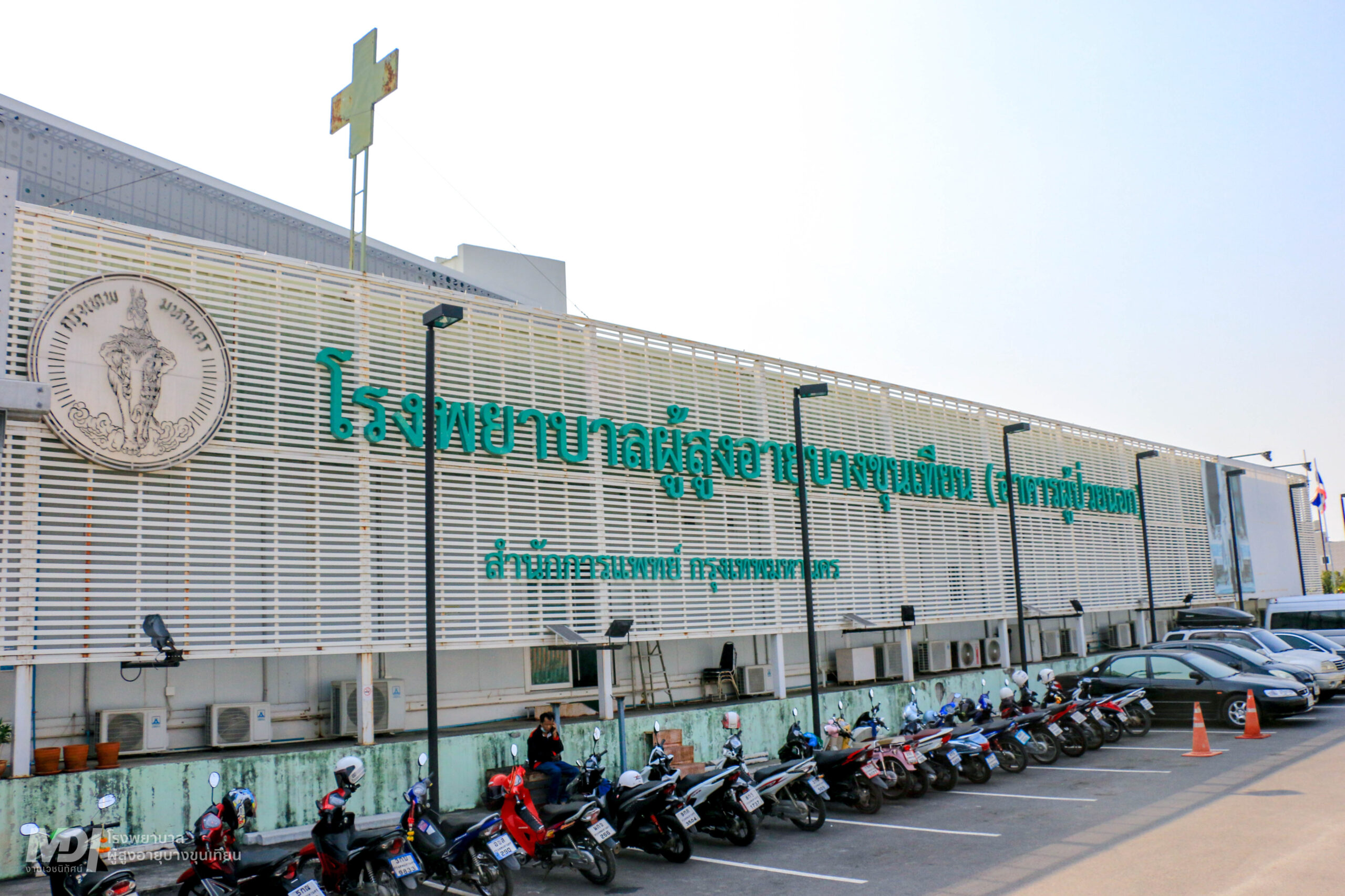 ที่จอดรถสำรอง